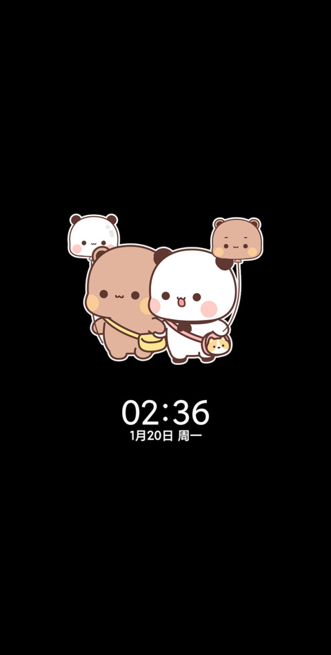 萌趣一二平铺多换图 screenshot