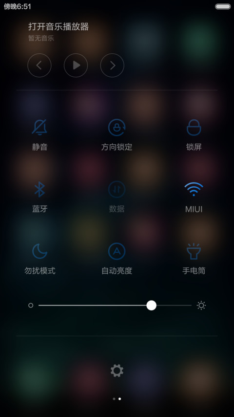 夜落朦空 screenshot