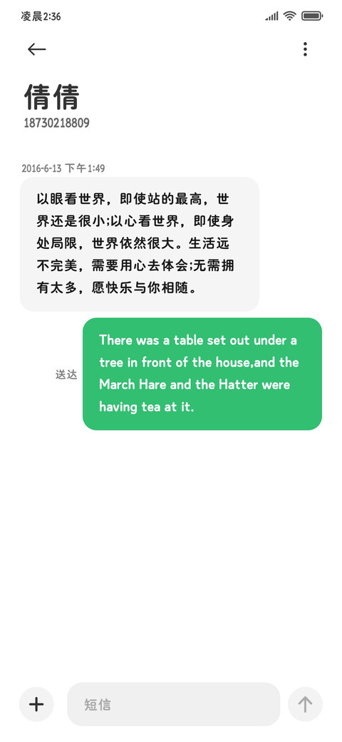 可爱小猫有点想你 screenshot