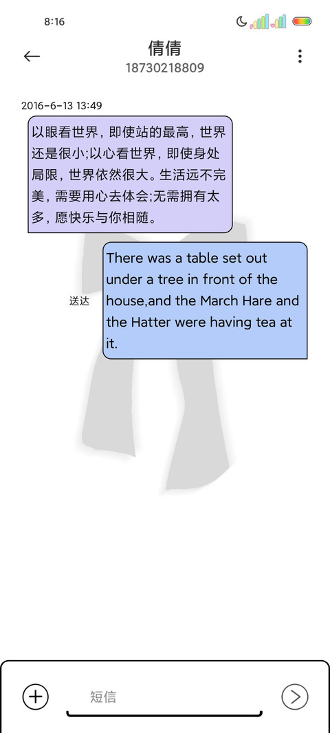 简约黑蝴蝶结 screenshot