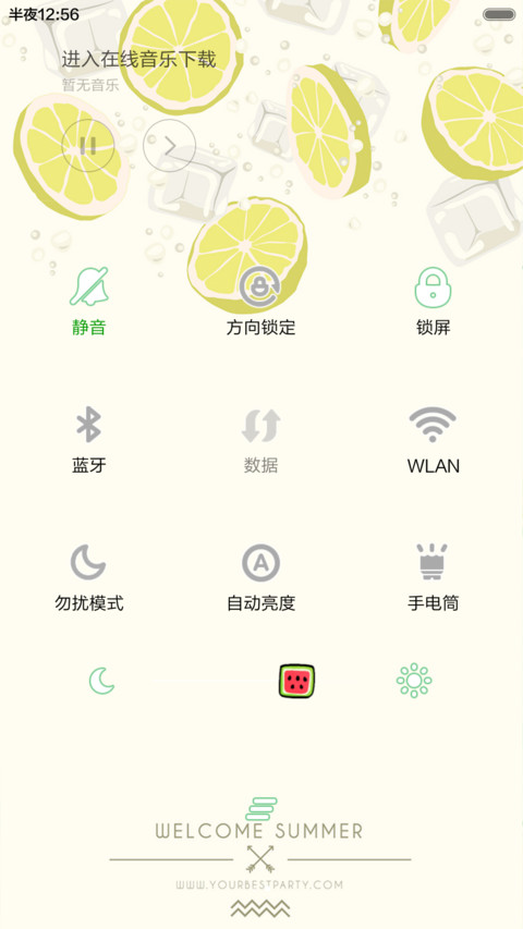 柠檬の夏天iOS版 screenshot