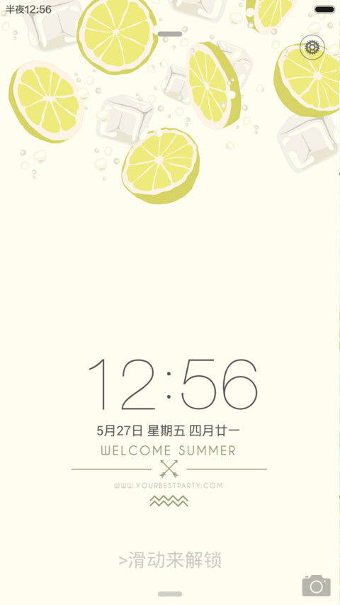 柠檬の夏天iOS版 screenshot