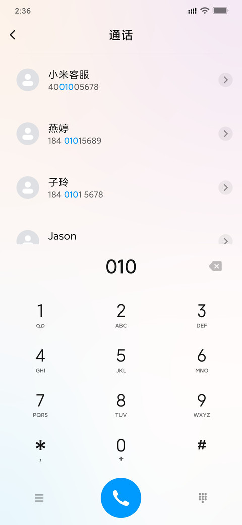 简约风 screenshot