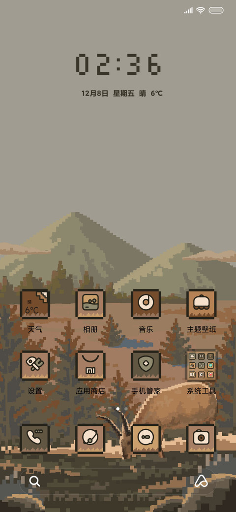 自然集 藏羚羊 screenshot