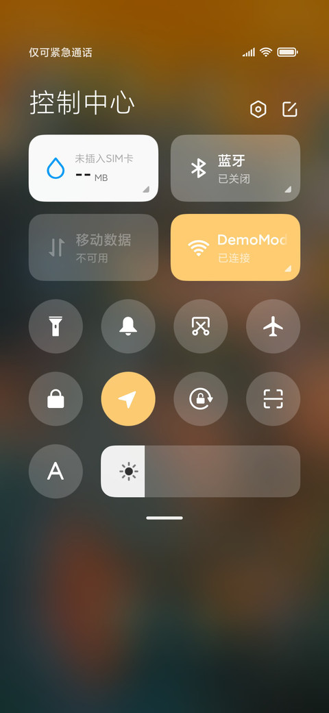 献给梵高的自画像 screenshot