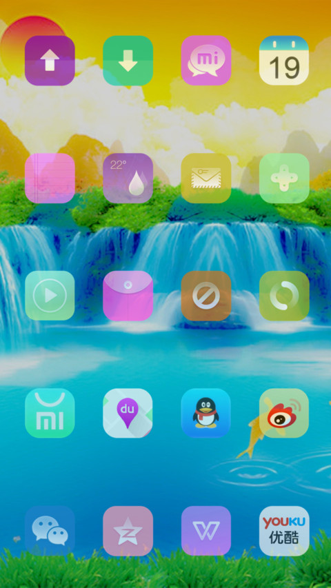 山水瀑布 screenshot