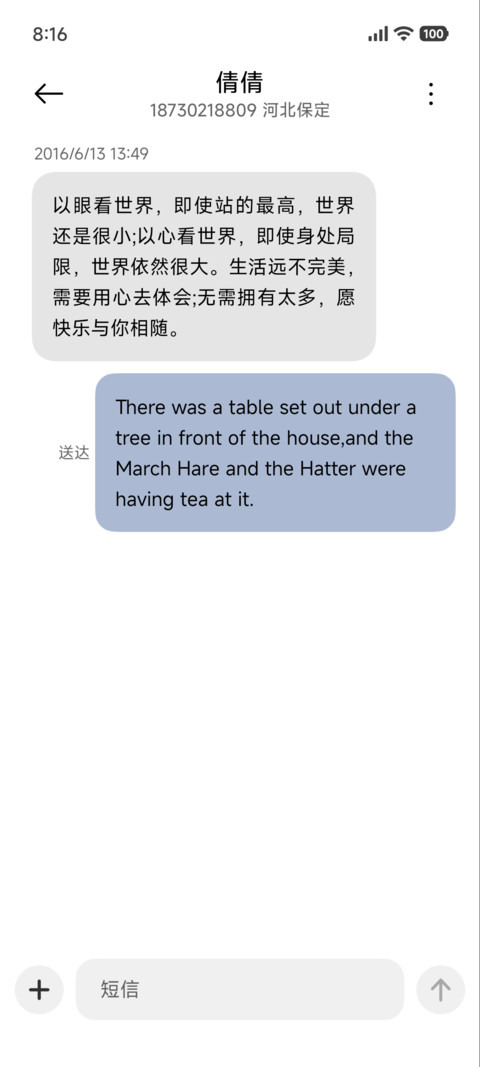 弥散光感 screenshot