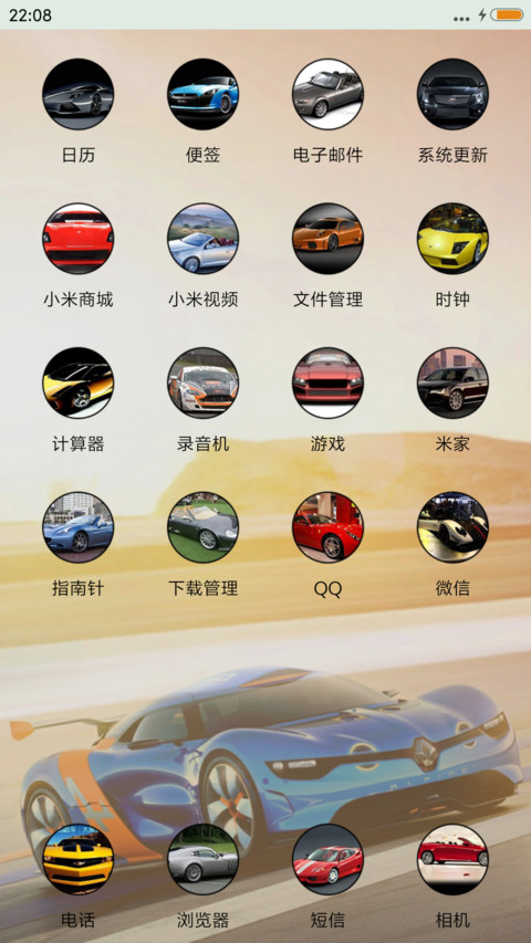 速度与激情 screenshot
