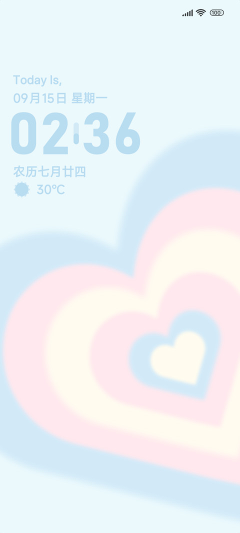 蓝心律动 screenshot