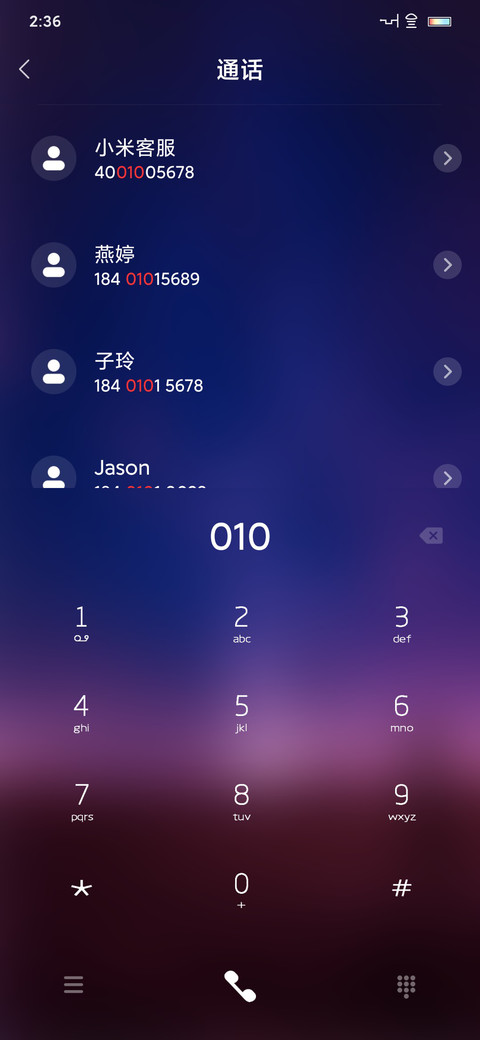 小小星空 screenshot