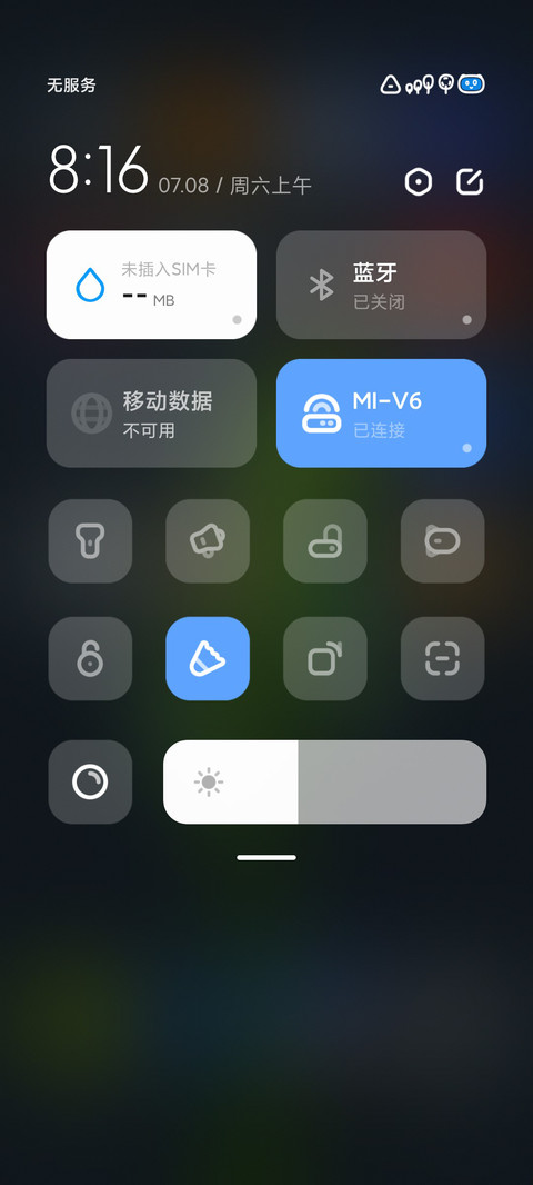 东余 screenshot