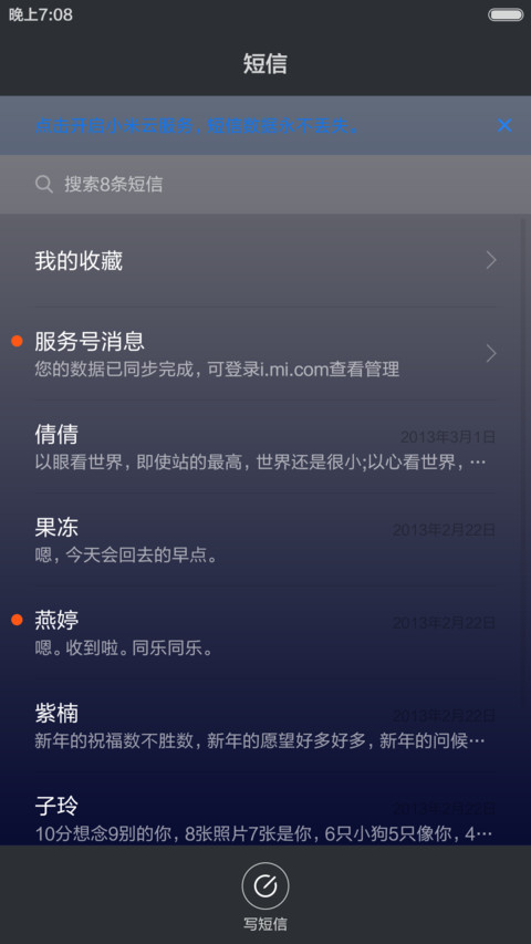 ClassicsV6专版 screenshot