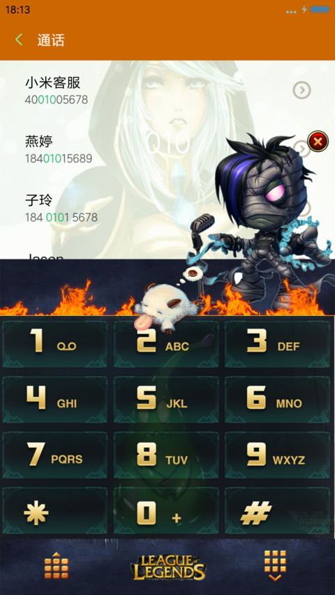 会说话的英雄-动态升级版 screenshot