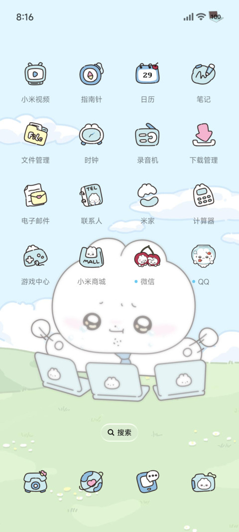 兔代理超级桌面 screenshot