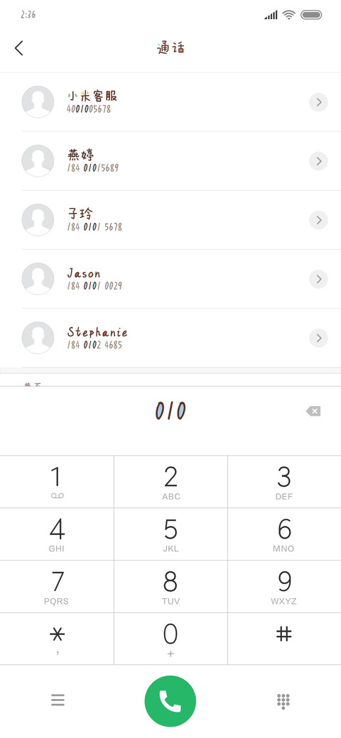 Aa柴米油盐酱醋和你 screenshot