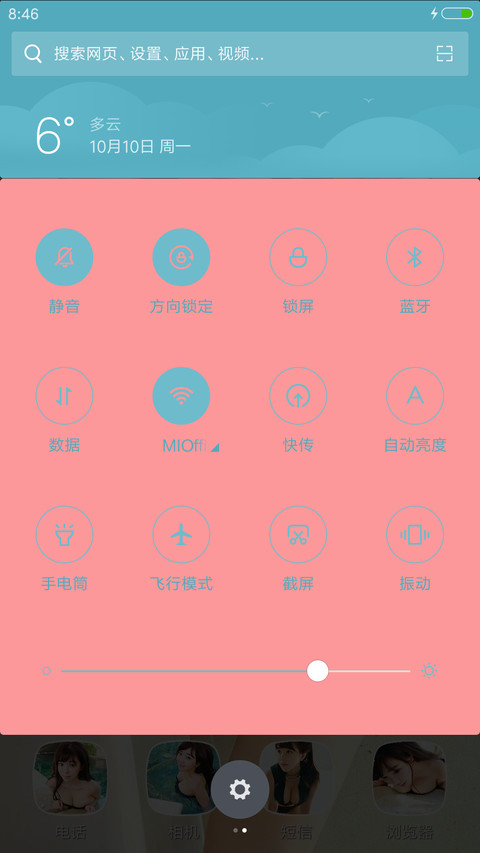 黑色魅影3 screenshot