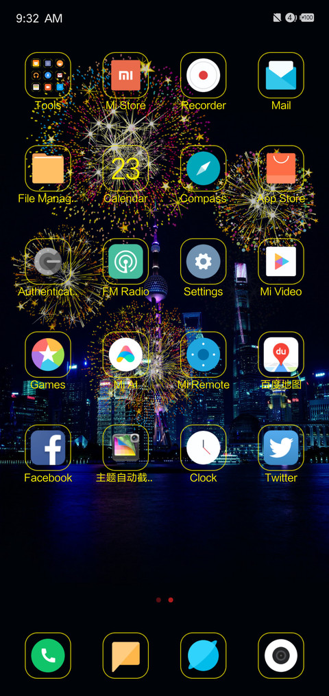 Happy New Year screenshot