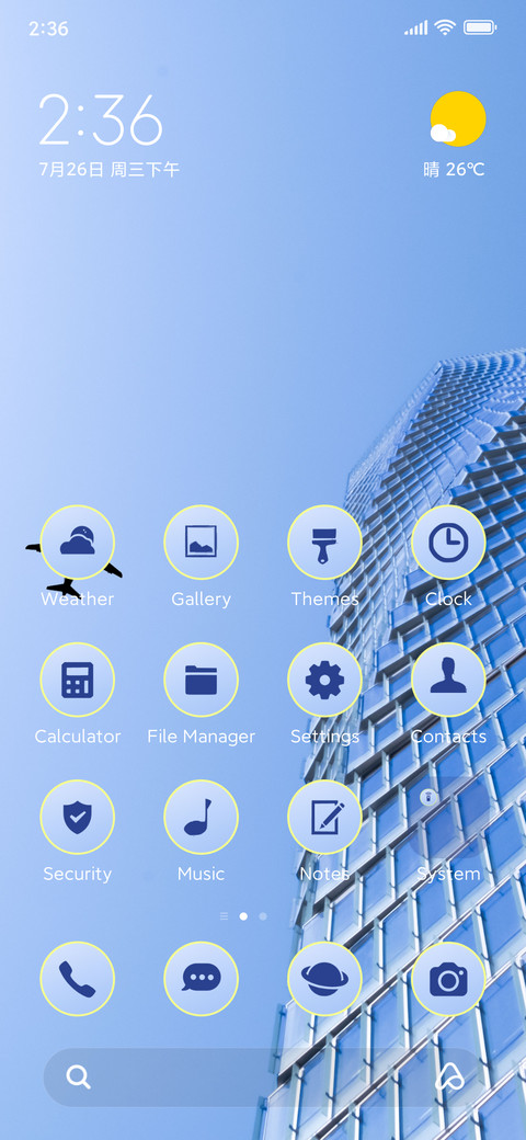 building plane screenshot