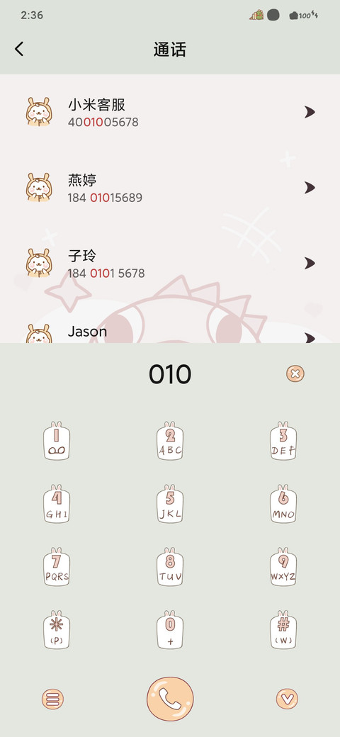 双色小恐龙 screenshot