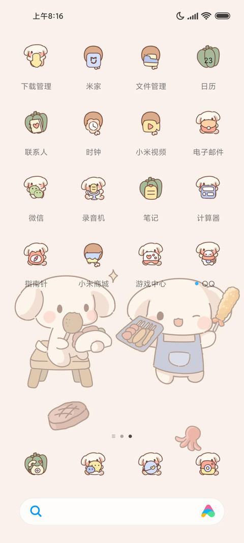 小狗烧烤 烹饪游戏 screenshot