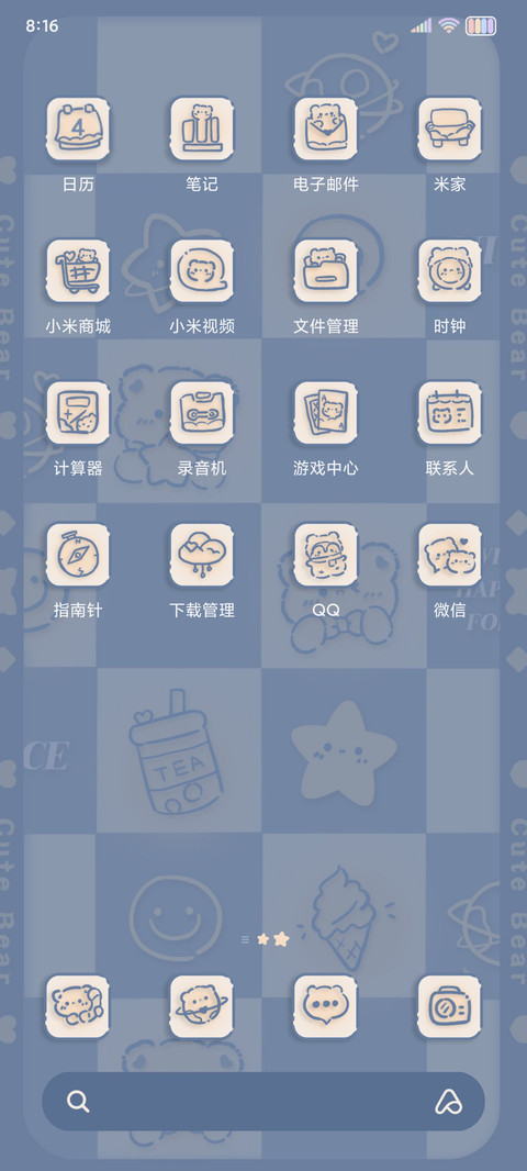 棋盘格蓝色可爱小熊 screenshot