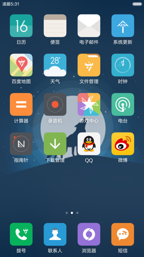 哈萨克版 screenshot