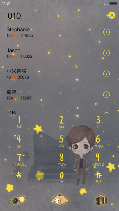  萌星球 鹿先森盗墓笔记（动态+多锁屏+音乐界面） screenshot