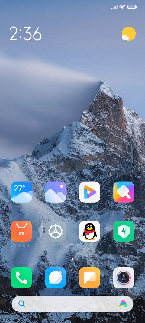 待陌上花开 screenshot