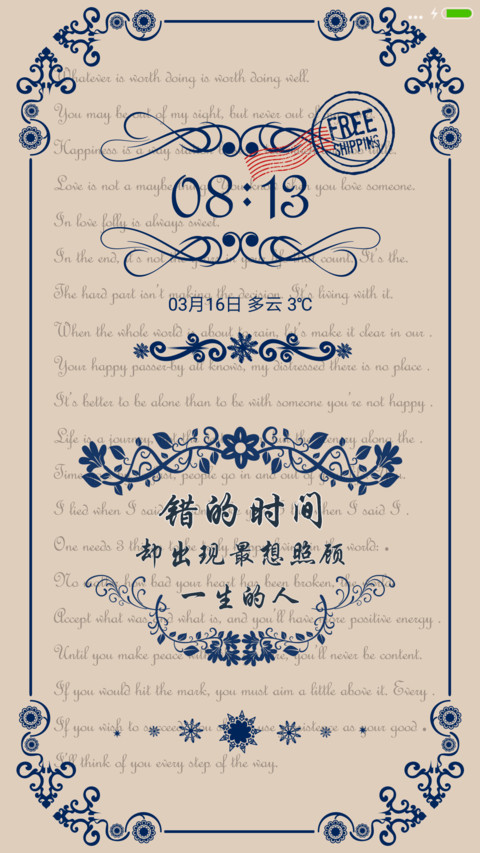 欧式花纹 screenshot