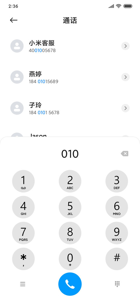 月圆 screenshot