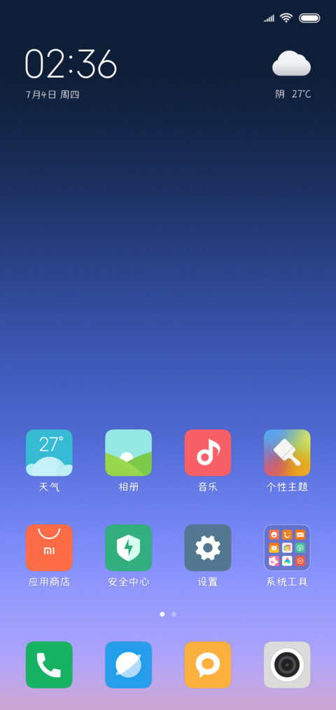 猫咪和我都归你 screenshot