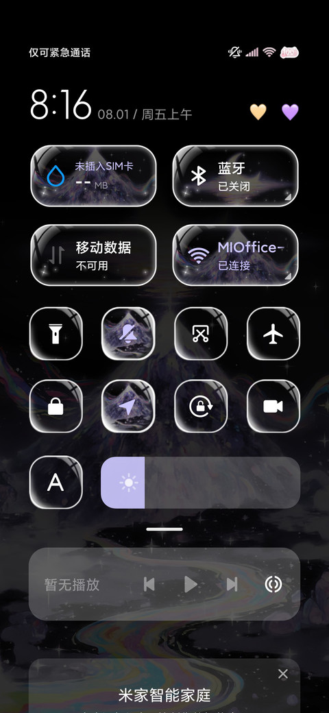 仲夏夜的梦 screenshot