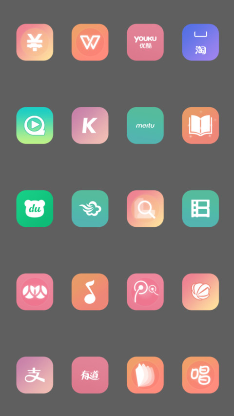离城 screenshot