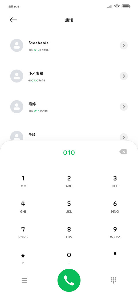 小猫软软的肉垫 screenshot