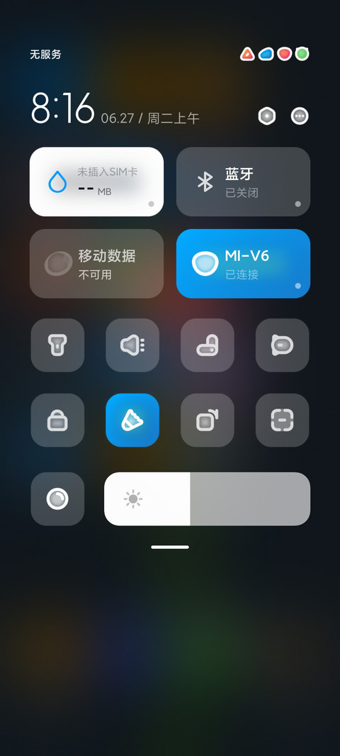 西烬 screenshot