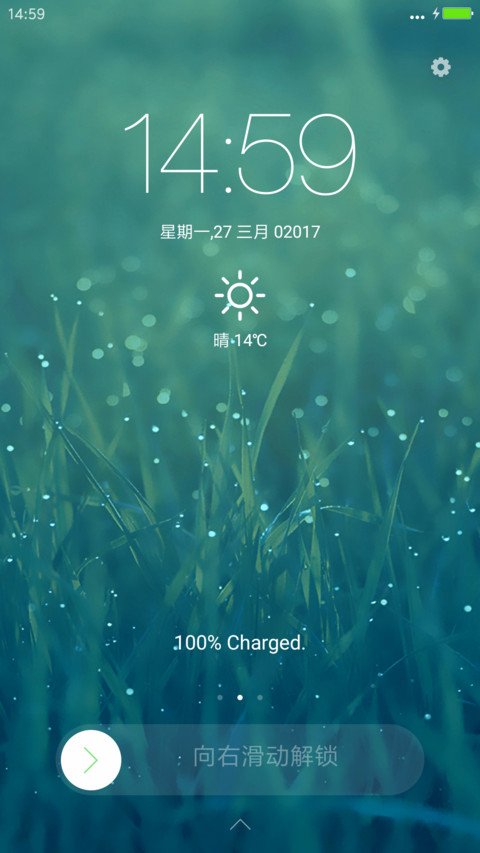 清新Pro screenshot