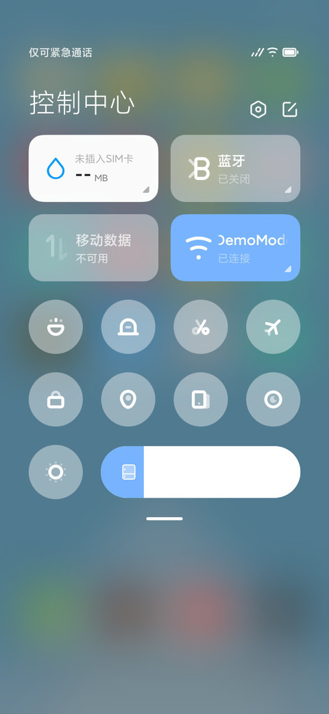 遥远 screenshot