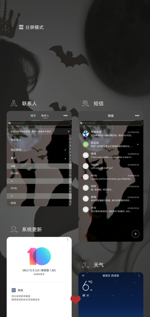暗黑天使 screenshot