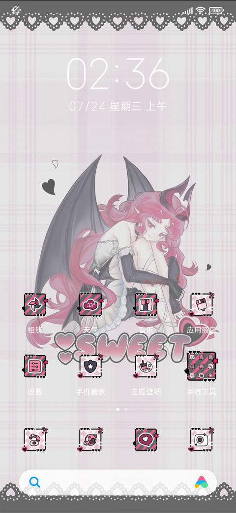 可爱粉系小魅魔 screenshot