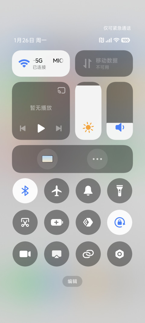 Plus纯简白 screenshot