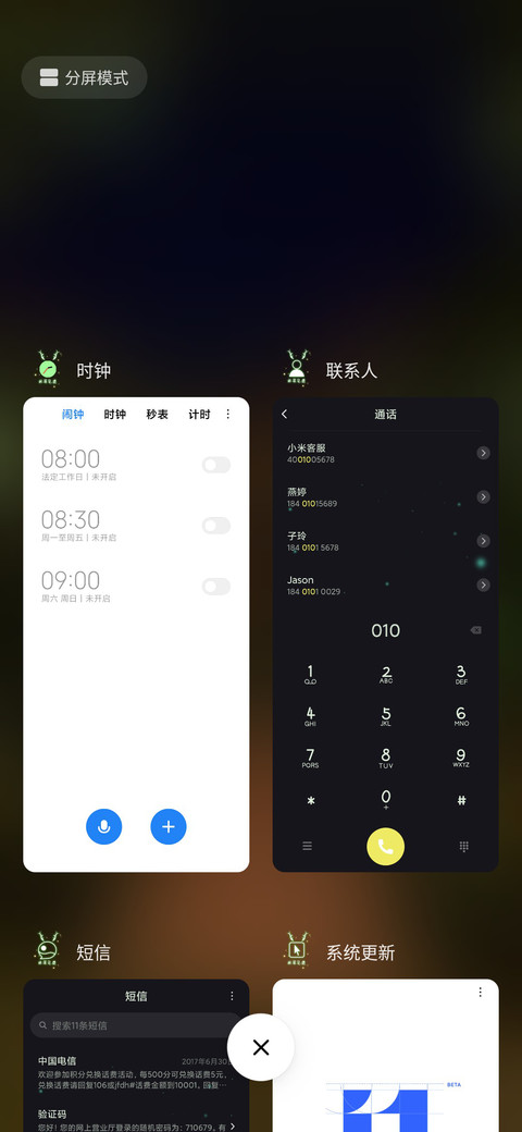 萤火深林 screenshot