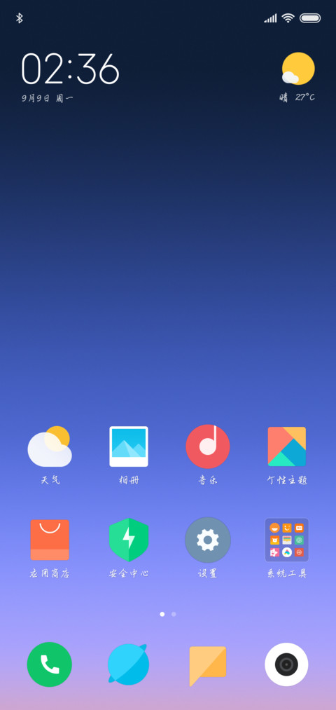 云康钢笔行楷簡繁 screenshot