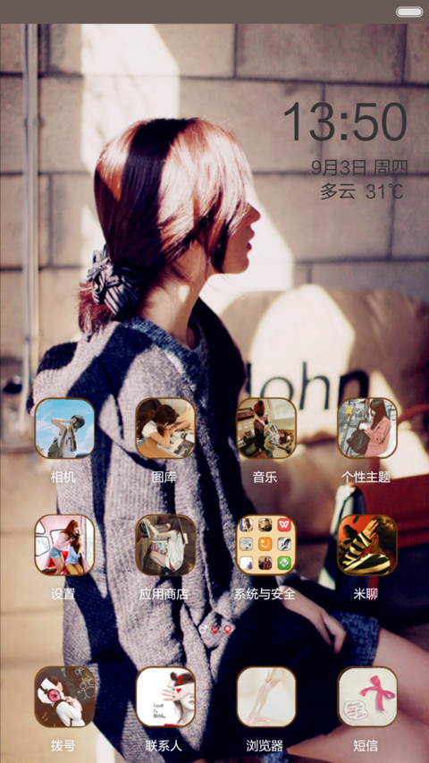 飘雪Asc screenshot