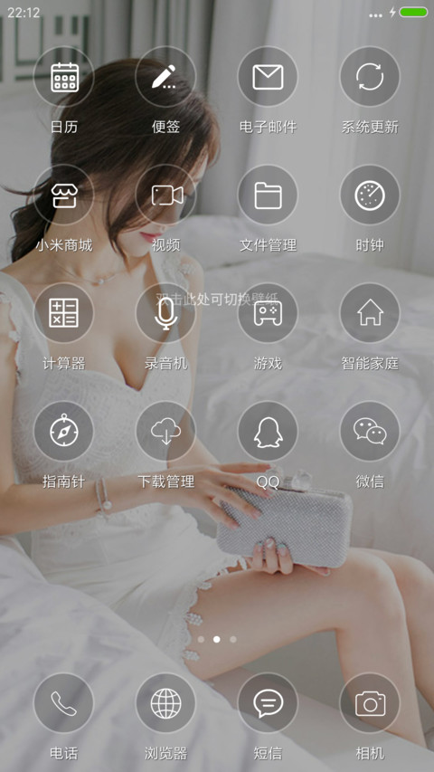 韩国美女孙允珠 screenshot
