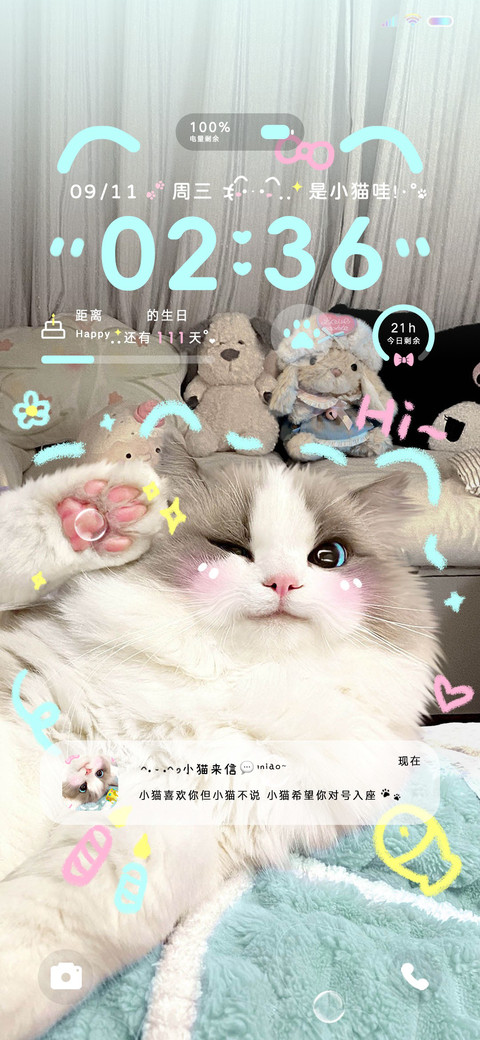 多巴胺 小猫涂鸦 screenshot