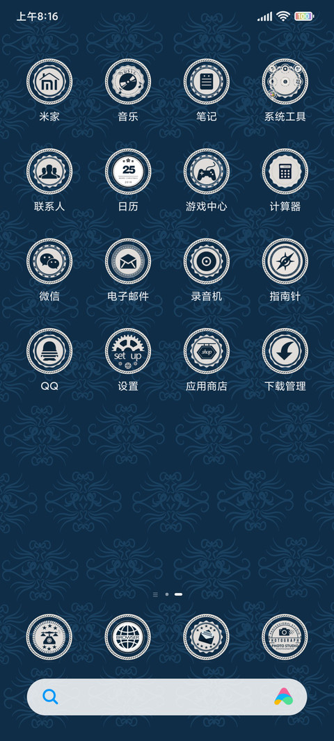 复古徽章风 screenshot