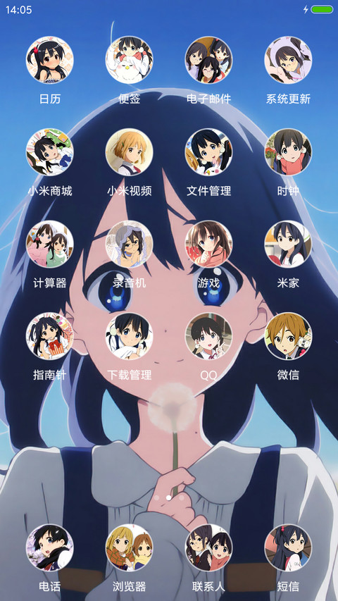 玉子市场【多锁屏+百变壁纸+全图标】 screenshot
