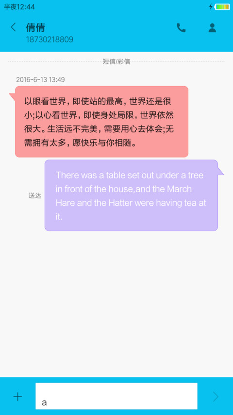 冬天的足迹 screenshot