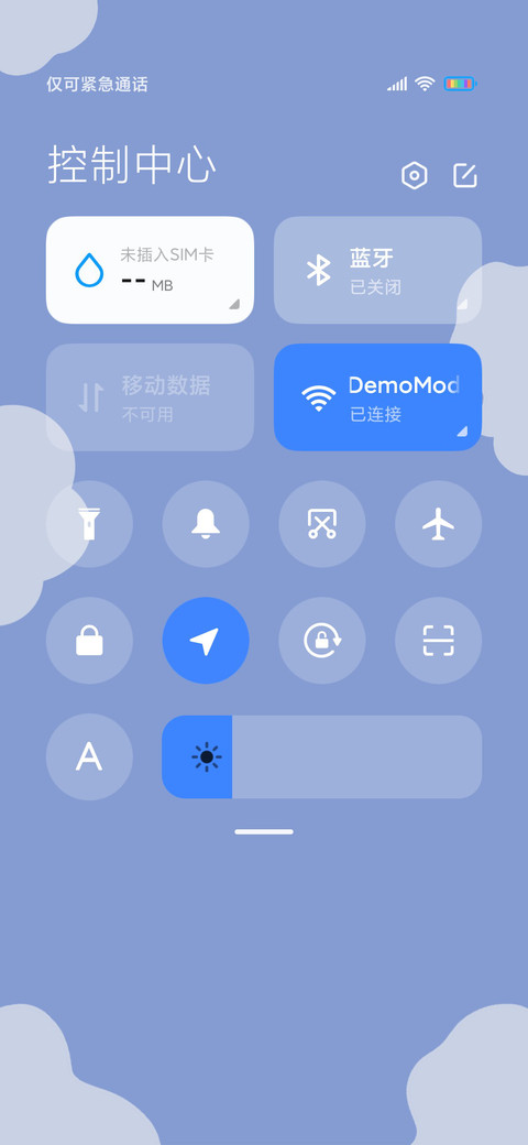 可爱的你好运相随 screenshot