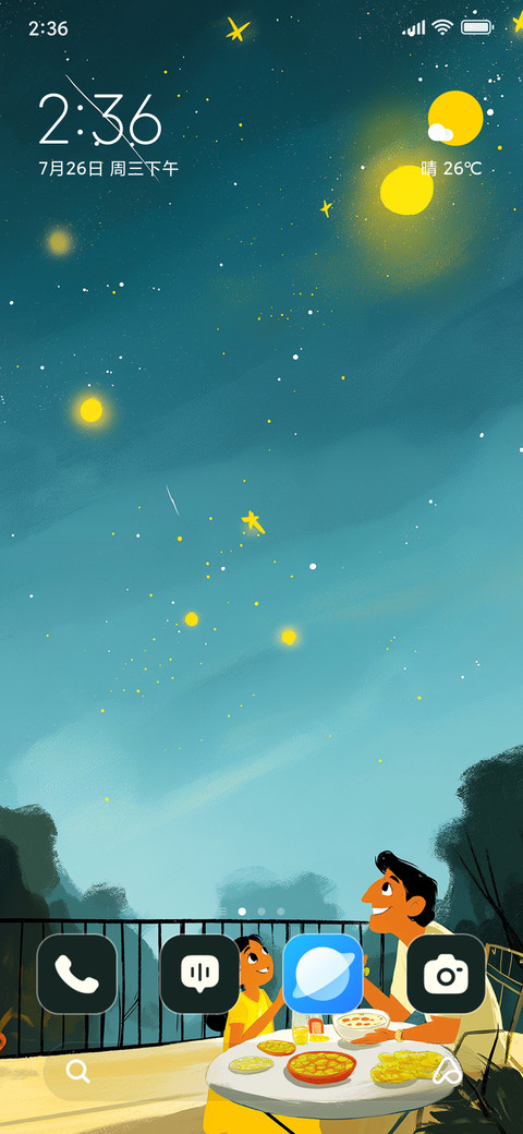 A field of stars screenshot